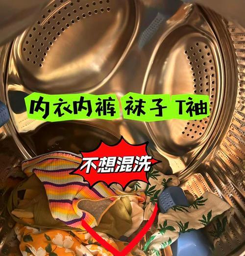 袜子洗护在洗衣机中应选择哪种模式？