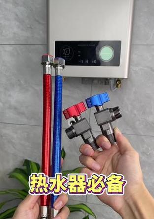 热水器软管座安装方法是什么？安装需要注意什么？