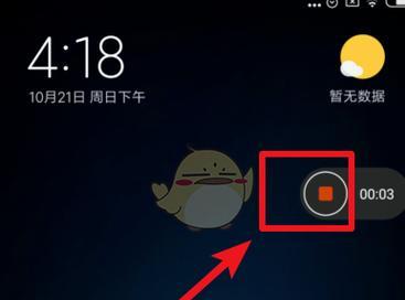 小米12无账号使用方法是什么？