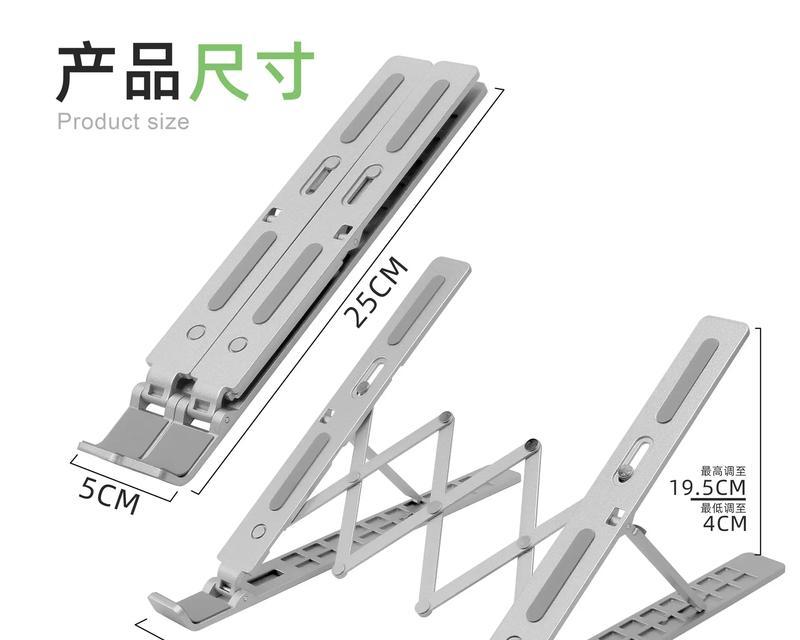 桌面手机支架旋钮如何拆卸？拆卸过程中需要注意什么？