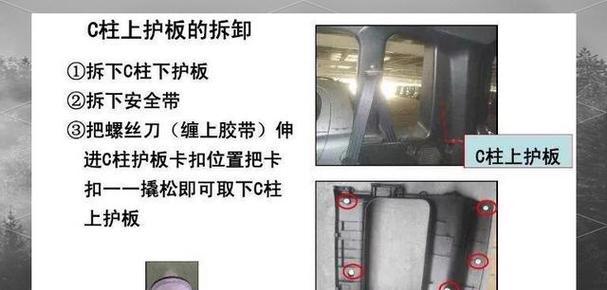 桌面手机支架旋钮如何拆卸？拆卸过程中需要注意什么？