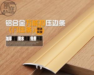音箱贴纸收口技巧是什么？