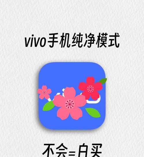 聋人用户如何操作vivo手机？vivo手机有哪些辅助功能？