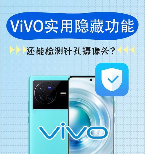 聋人用户如何操作vivo手机？vivo手机有哪些辅助功能？