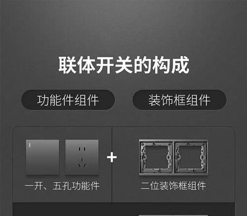 智能扩展插座背胶使用方法是什么？