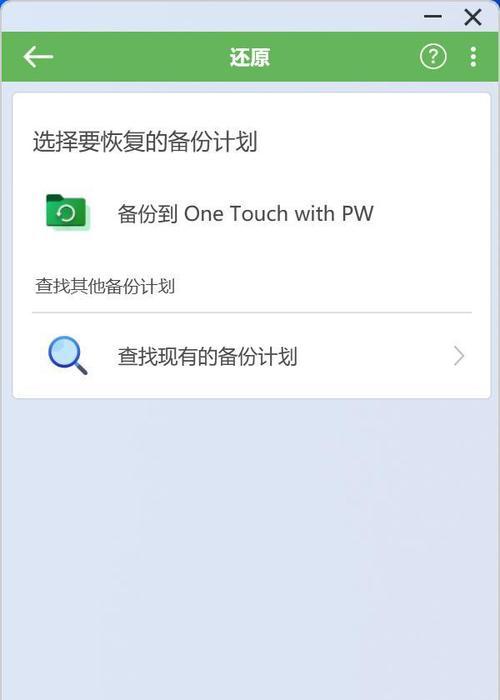 移动硬盘上锁加密方法是什么？加密后如何解密？