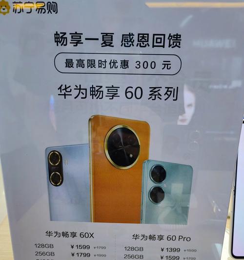 16g运行内存华为手机型号有哪些？
