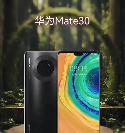 16g运行内存华为手机型号有哪些？