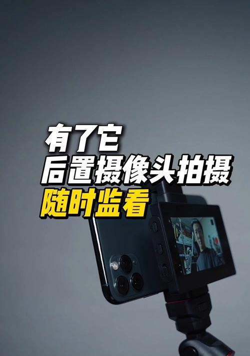 玩手机怎么防止被摄像头拍到？有哪些有效方法？