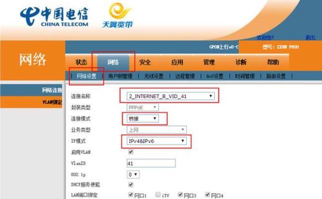 路由器关闭网关设置后如何恢复？