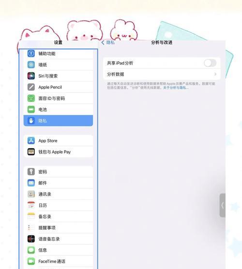 iPad充电器的保护措施有哪些？如何延长其使用寿命？
