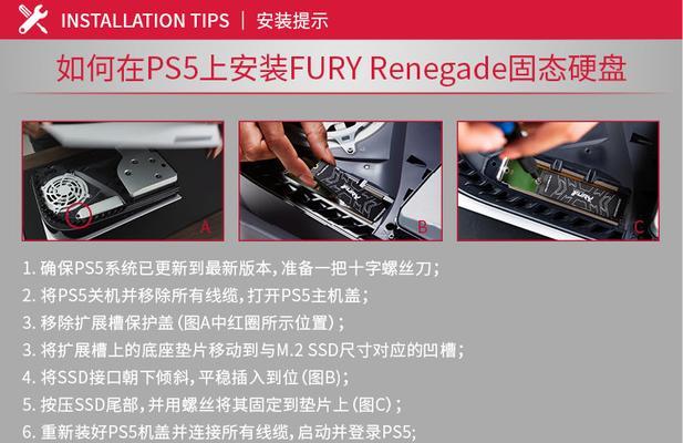 固态硬盘外接安装方法是什么？台式电脑如何安装？