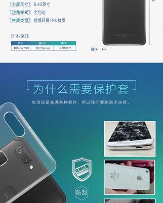 手机壳白色印字去除技巧是什么？