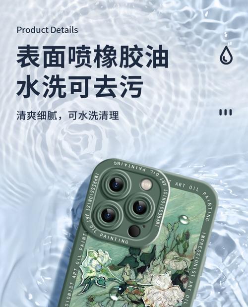 手机壳白色印字去除技巧是什么？