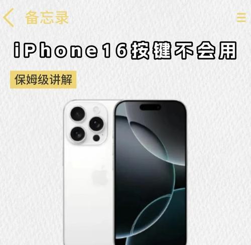 苹果原相机添加镜头的步骤是什么？