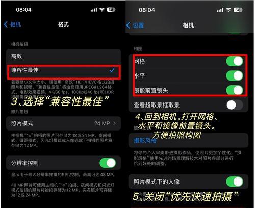 苹果原相机添加镜头的步骤是什么？