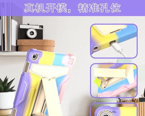 联想平板保护壳如何改造为支架？