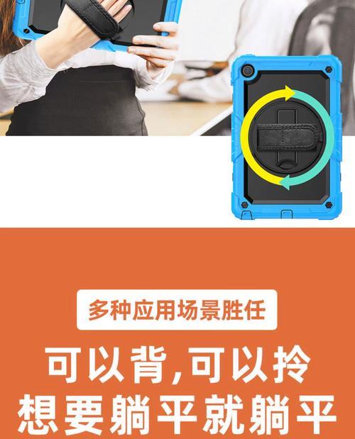 联想平板保护壳如何改造为支架？