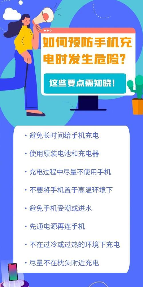 充电器为何会损坏？如何延长充电器的使用寿命？
