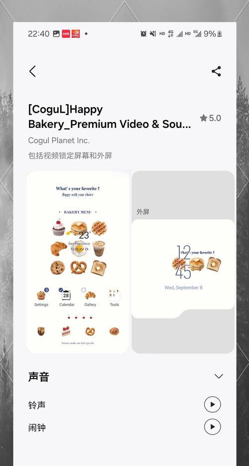 三星手机如何进行应用归类设置？设置归类的步骤是什么？