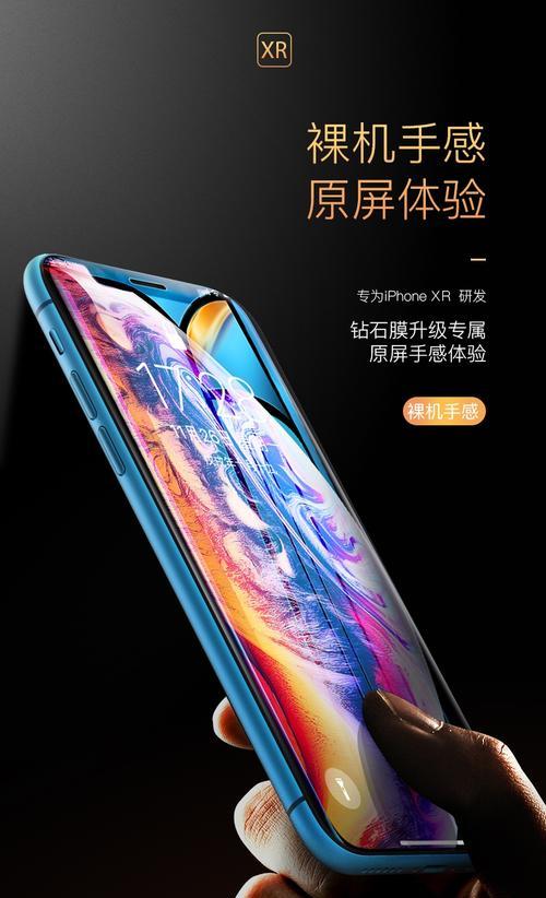 苹果手机贴膜测试图哪里找？如何测试贴膜质量？