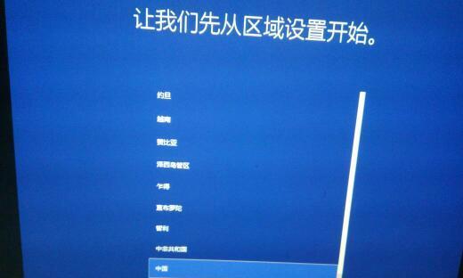 戴尔电脑隐藏图标的方法是什么？如何快速恢复显示？
