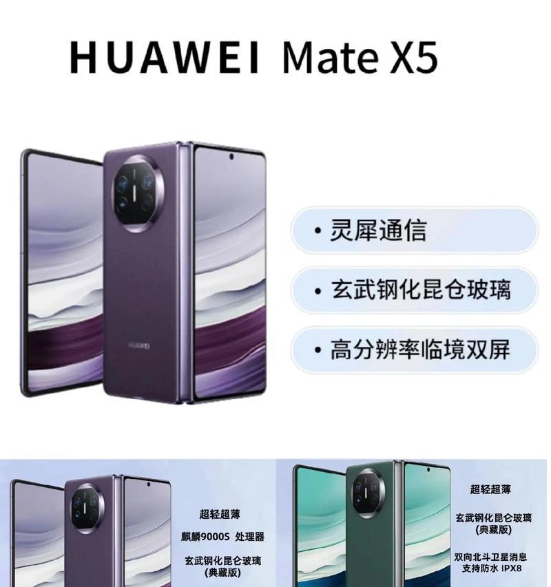 华为5g手机挑选技巧有哪些？