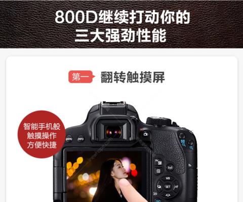 佳能相机如何与平板电脑连接？