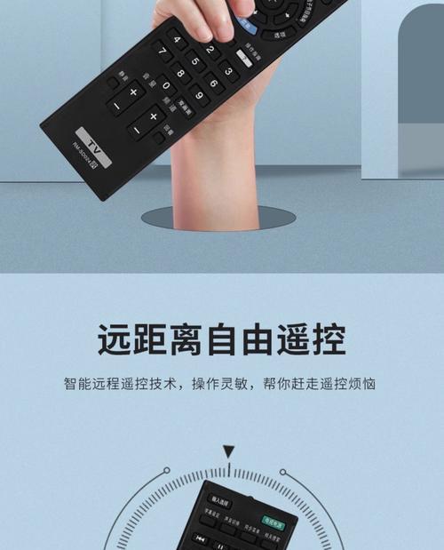 索尼电视遥控器失灵了怎么办？如何快速修复？