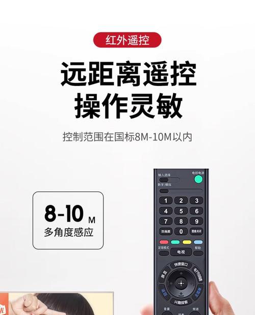 索尼电视遥控器失灵了怎么办？如何快速修复？