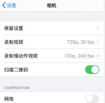 小米手机手势如何改为苹果风格？改变后操作会更便捷吗？