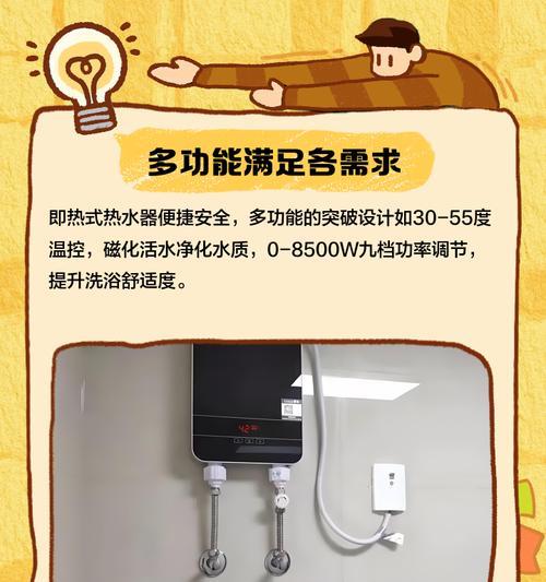 变热热水器使用方法有哪些？