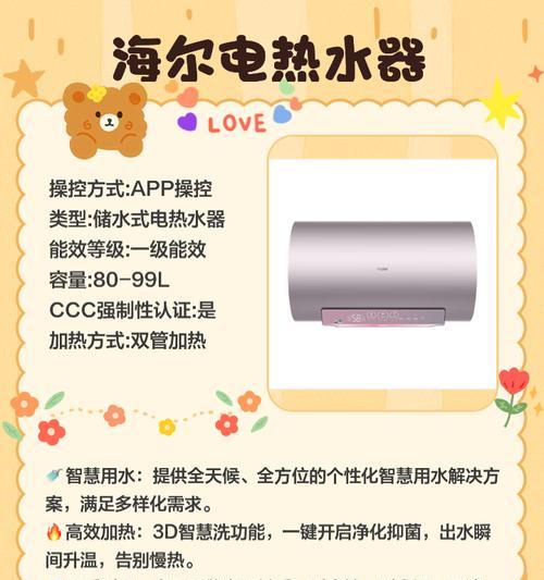 变热热水器使用方法有哪些？