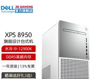 戴尔xps主机电脑性能如何？用户评价有哪些？