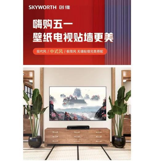 创维电视信号调整方法是什么？如何优化接收？