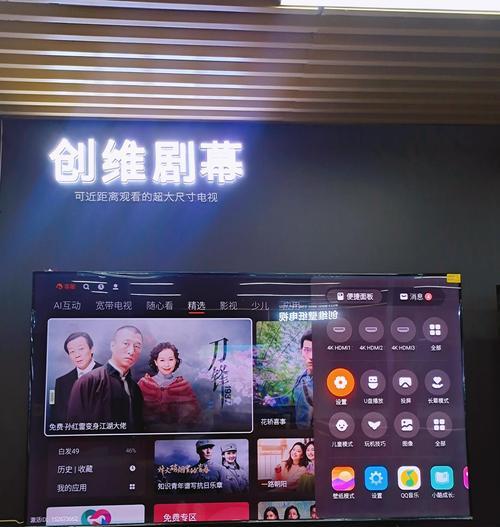 创维电视信号调整方法是什么？如何优化接收？