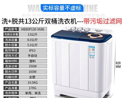 双桶洗衣机为什么价格不低？几百块能买到吗？