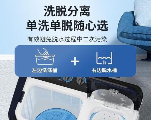 双桶洗衣机为什么价格不低？几百块能买到吗？