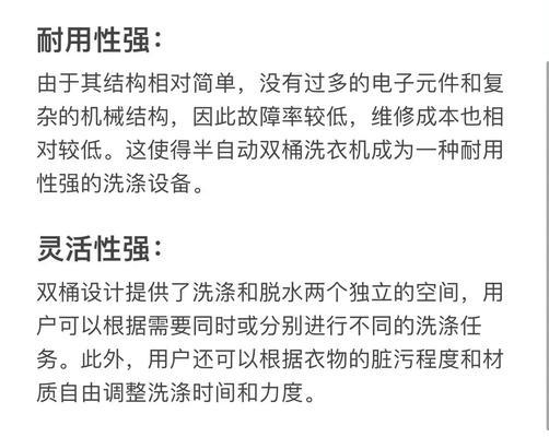 双桶洗衣机为什么价格不低？几百块能买到吗？