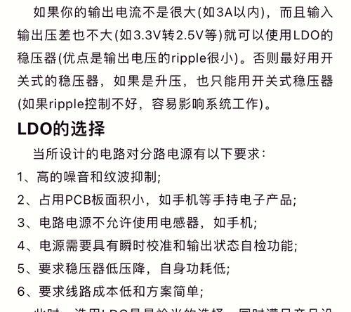电脑电源功率未标明怎么看？如何估算电源瓦数？