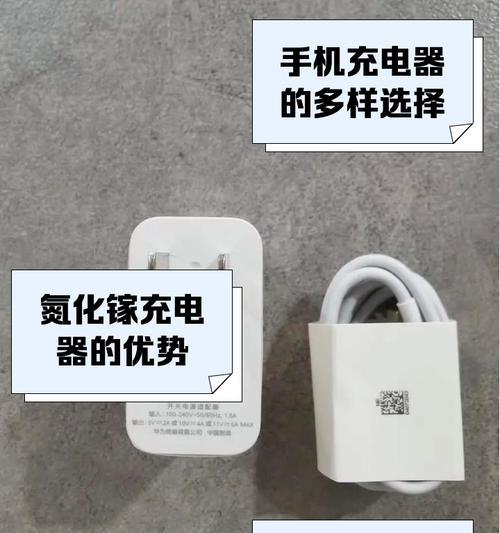 华为支架充电器使用方法是什么？