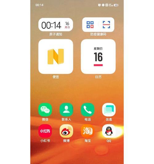 vivo手机缺少便签功能怎么解决？有替代方案吗？