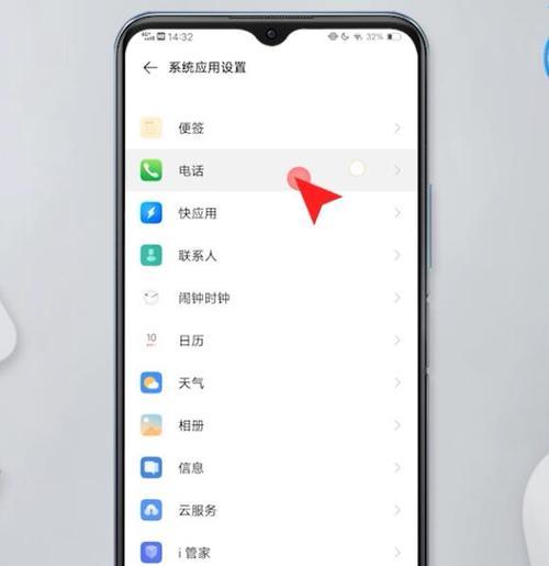 vivo手机缺少便签功能怎么解决？有替代方案吗？