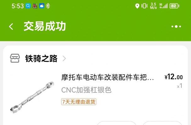 手机支架工具使用方法是什么？如何正确安装？