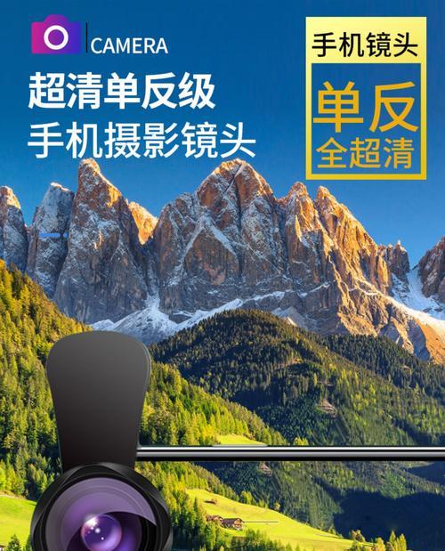微焦相机镜头安装步骤是什么？