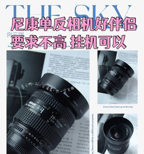 微焦相机镜头安装步骤是什么？