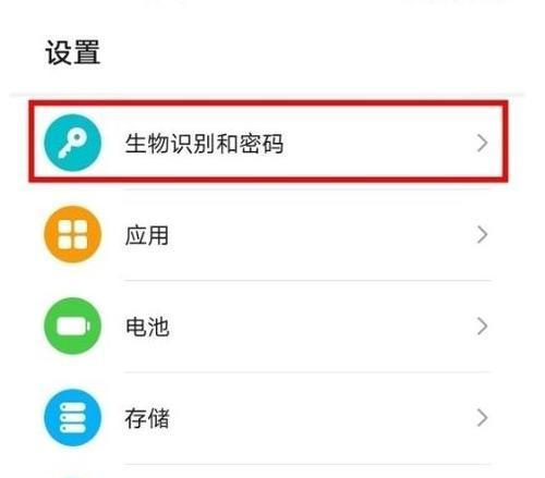 指纹识别台式电脑的操作流程是什么？