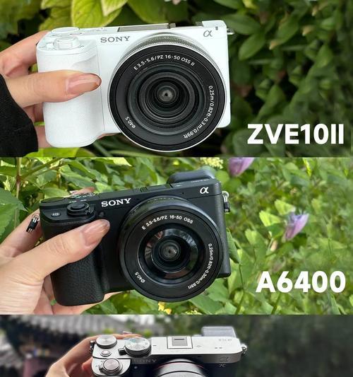 索尼a7cPT相机调整步骤是什么？