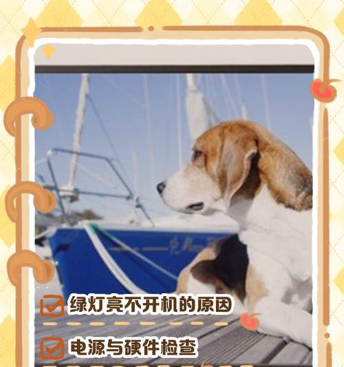创维电视屏幕闪烁跳动的原因是什么？