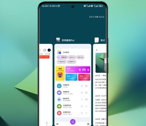 小米14小窗模式开启步骤是什么？